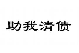 资溪讨债公司成功追回消防工程公司欠款108万成功案例